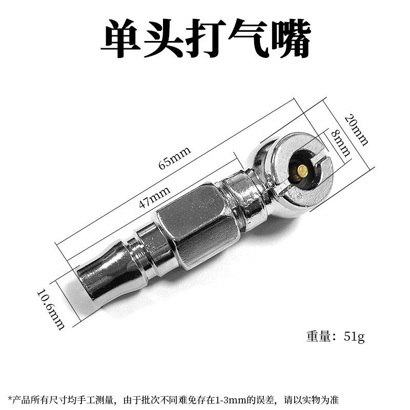 タイヤの空気入れの口の卸売りのメーカーの直接販売の双頭の空気入れのノズルの両用の空気入れの口のトラックの手は空気の棒の空気の口を揺らします。|undefined