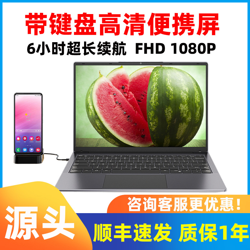 HD portable display portable screen with keyboard mobile phone screen swith external display screen expansion screen PS5
