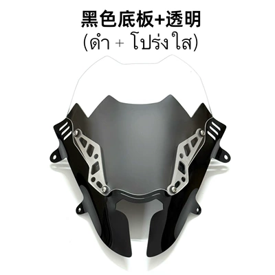 Suitable for 25 Honda Pcx160 Modified Thai Double-Layer Competitive Windshields, Wolf Tooth Sports Front Windshield Accessories (Motorcycle front windshield) - black-base-plate-transparent