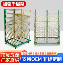 高承重千层架带轮周转车镀彩锌加强晾晒架干燥架仓储货架来图定制