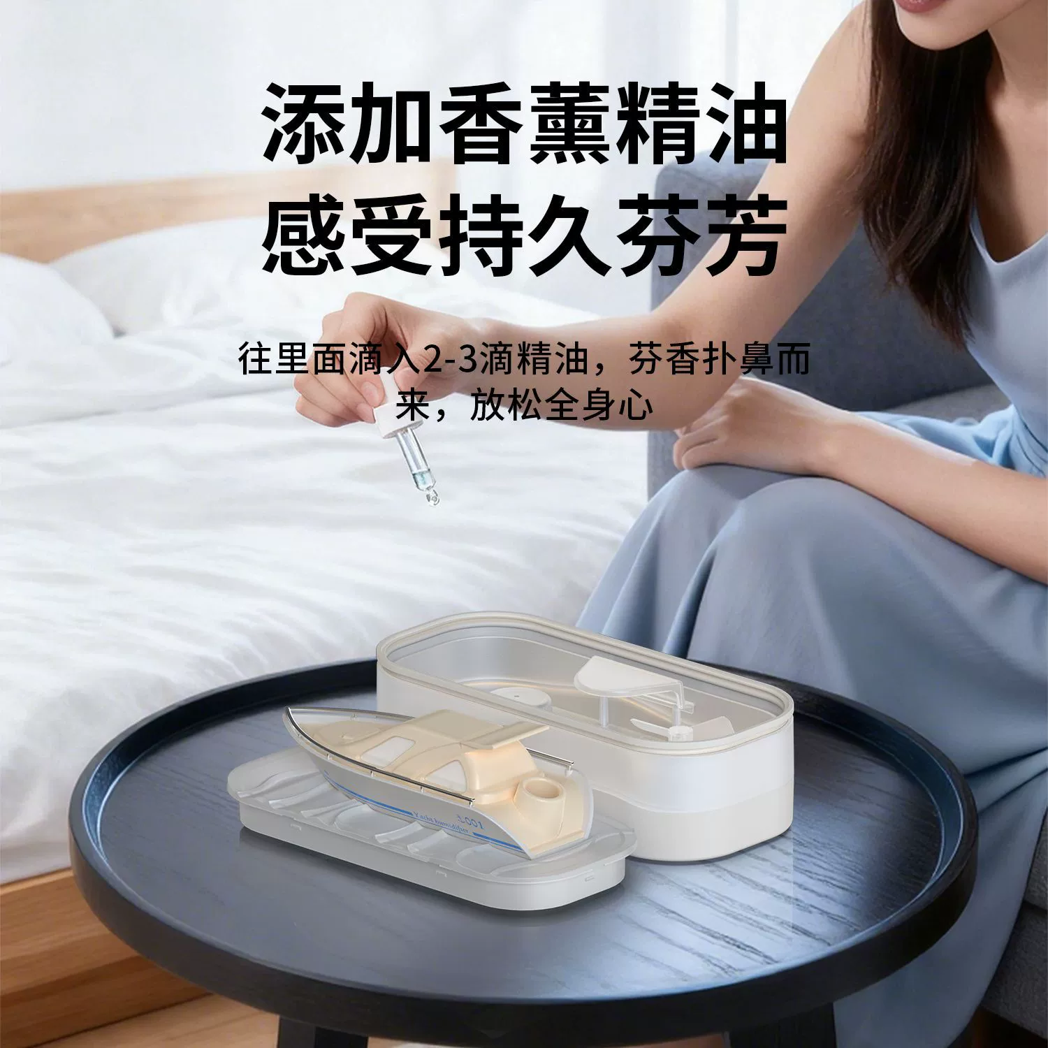 (Кросс-граничная торговля), яхта, креативный ультразвуковой аромат diffuser для спальни и офиса, увлажнитель, освещение