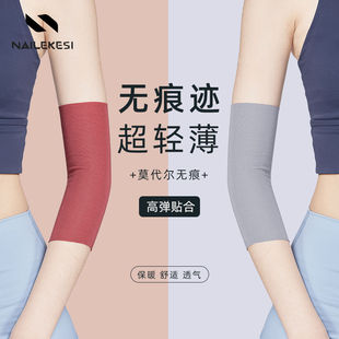 防晒手套冰丝触屏