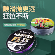 PE�����R������ 4��8��100��·����ҧ����឴��·������~���O��