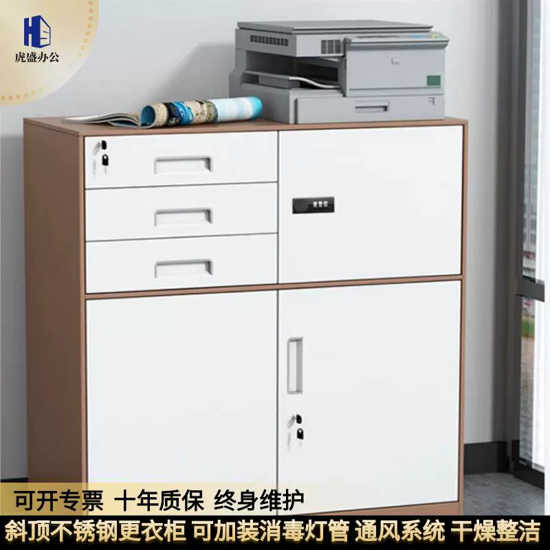 钢制矮柜文件柜办公室资料铁皮柜家用三抽屉带锁储物柜杂物柜加厚