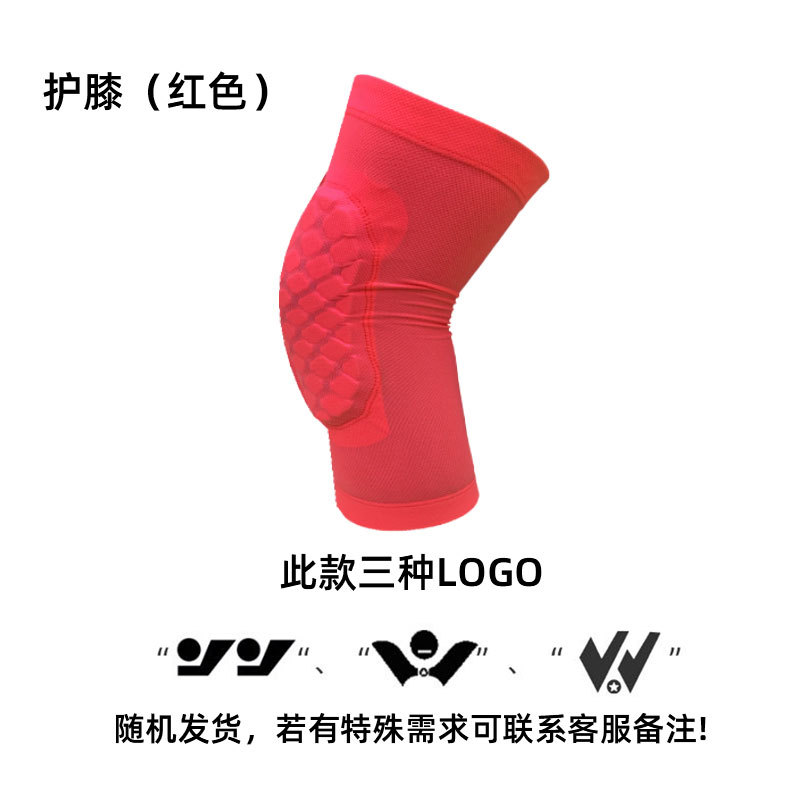 126 rodilleras Rojas