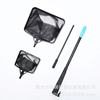 Plastic fishing net stainless steel, telescopic aquarium