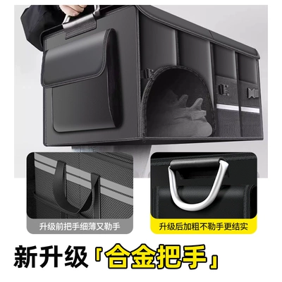 Car storage bag/box | box car supplies tail box