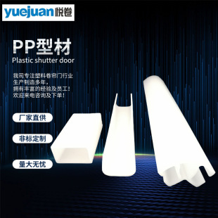 PP profile electronic tape core plastic pipe can be fixed corrosion-resistant protective film core pipe factory wholesale