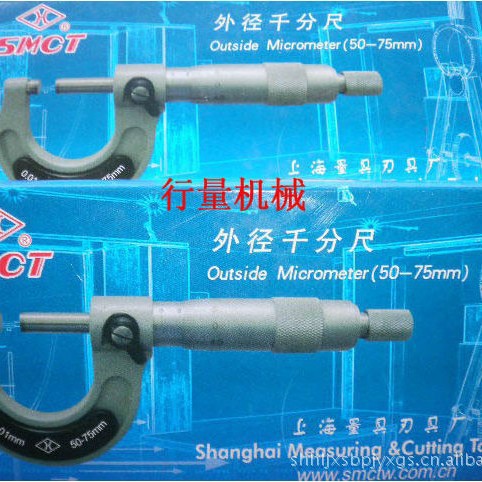 外径千分尺50-75mm 测量工具/量具