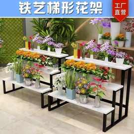 展示台铁艺室内阶梯式花店高低置物架落地式花盆多层架子展示架桌