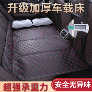 General Motors Rear Sleeping Pad Car Travel Folding Bed Car Adult Car Sleeping Artifact Free Inflatable Mattress