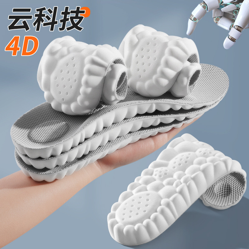 Plantilla de sensación de mierda de paso de nubes 4D para hombres y mujeres, suave, súper suave, cómodo, ejercicio, absorción de sudor, olor, prevención de engrosamiento, estación larga, arco de pie transpirable