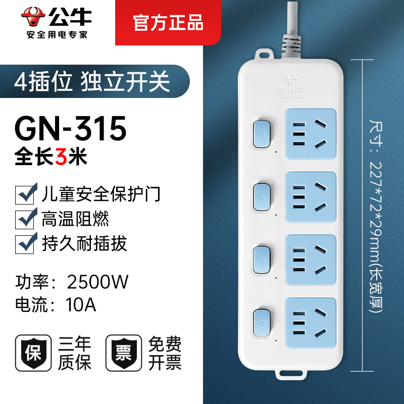 단일 제어 4 삽입 위치-315-3m