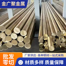 厂家供应QAL10-4-4铝青铜棒CW306G铝青铜棒CuA111Fe6Ni6铝青铜棒