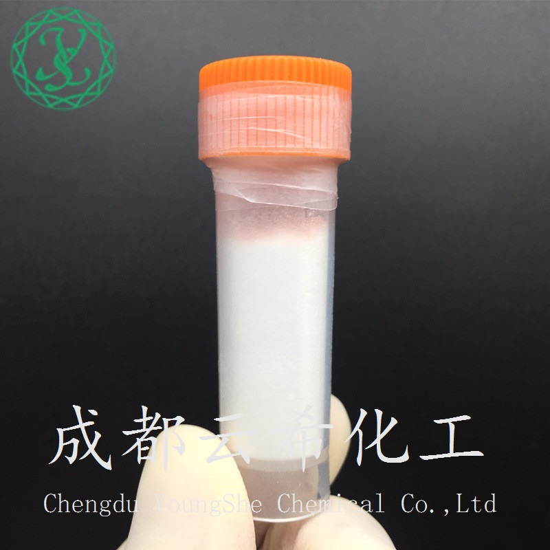 寡肽-29 Oligopeptide-29 寡肽-29