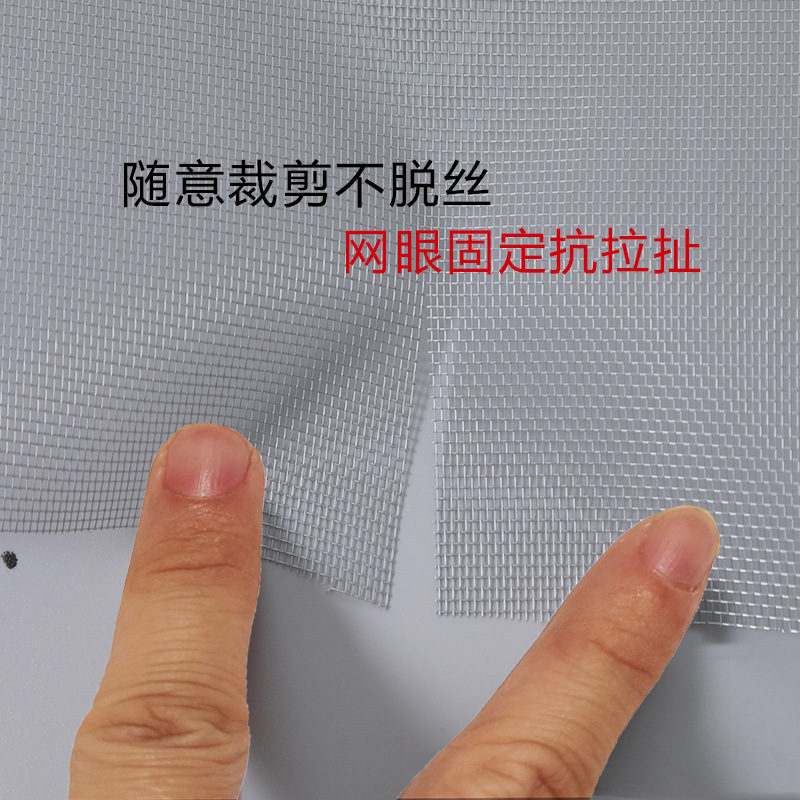 Mesh Window Screen Invisible Nano Mesh Insect Proof Net Self-Install Window Mesh Anti-Mosquito Home Replacement Dust Proof Screen