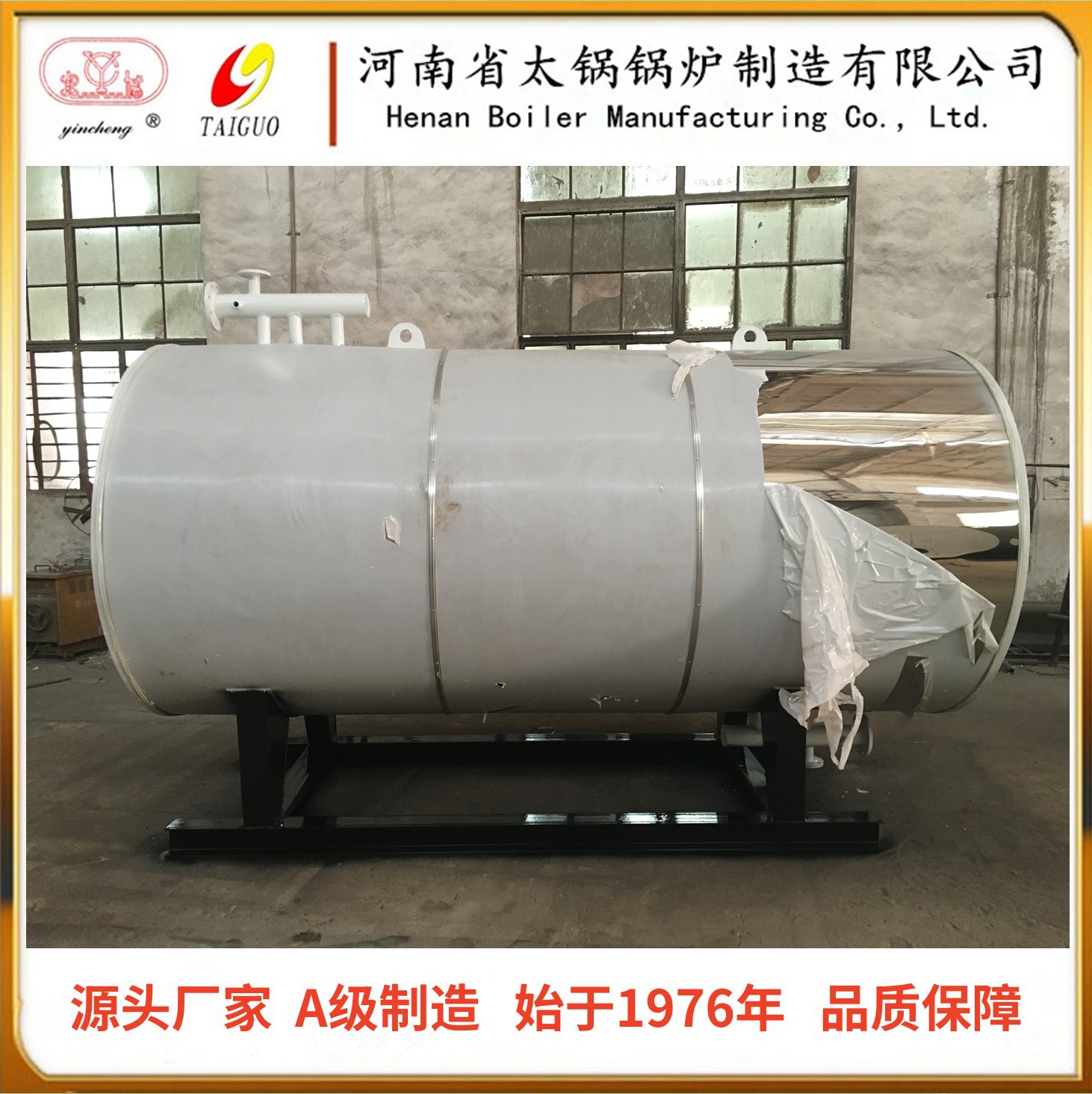 40万燃气导热油锅炉品牌 40万天然气导热油炉生产厂家