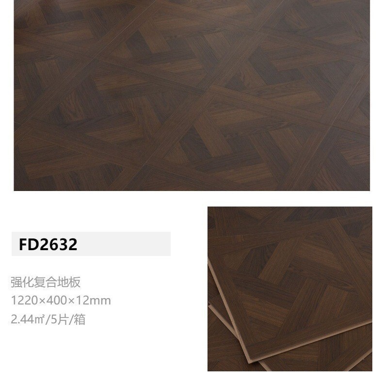 格子纹拼花木地板强化复合12MM锁扣商用画室展厅服装店铺木地板|undefined