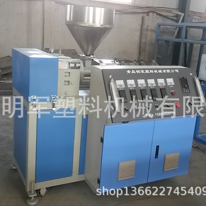 常年大量生产SJSZ系列单螺杆塑料管材挤出机 价格低  质量可靠