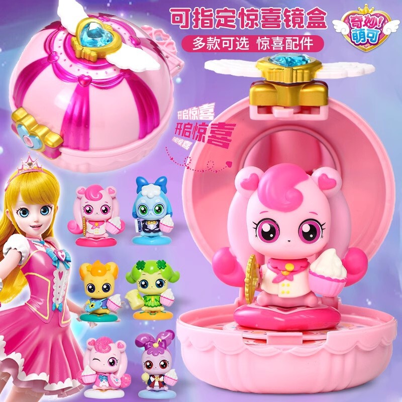 Wonderful Moe Surprise Mirror Box Series Girls Mengke Love Doll Singing Panpan Zhengzheng Doll Blind Box Toy Wonderful Moe Surprise Mirror Box Series Girls Mengke Love Doll Singing Panpan Zhengzheng Doll Blind Box Toy