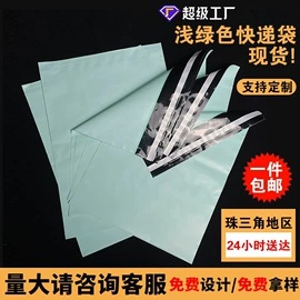 塑料服装袋;其他塑料薄膜;塑料手提袋