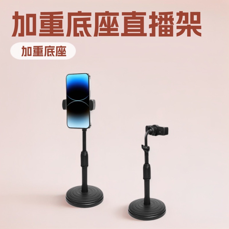 Multifunctional Lazy Mobile Phone Holder Desktop Live Broadcast Photo Taking Universal Adjustable Telescopic Desktop Disc Holder