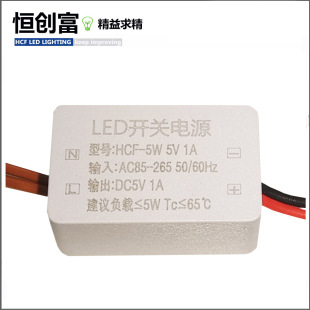 5V1A�a���Դ12V24V�_�P�Դ6W 12W 24W 60W 100W�a����ˮ�Դ