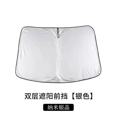 Car Front Sun Protection and Sun shade - ordinary-double-layer-model-one-side-black-and-one-side-silver