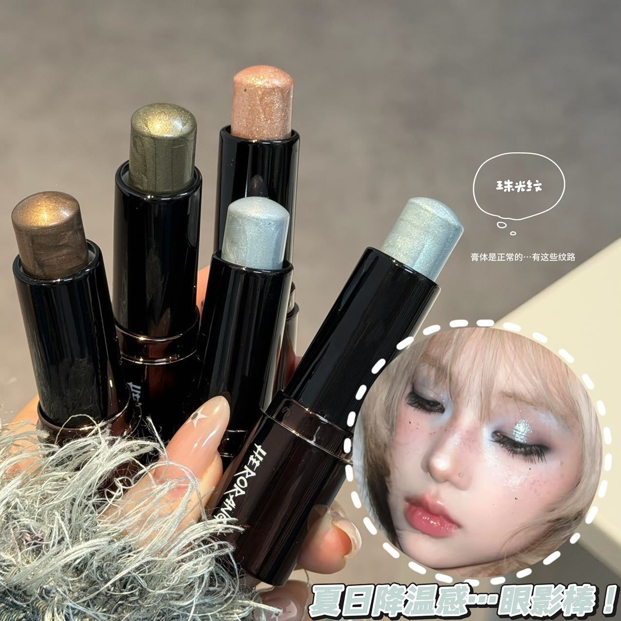 HERORANGE Glossy Luxurious Eyeshadow Stick for Brightening the Eye Area, Multi-Color Pearlescent Glitter Eyeshadow Highlighter Stick