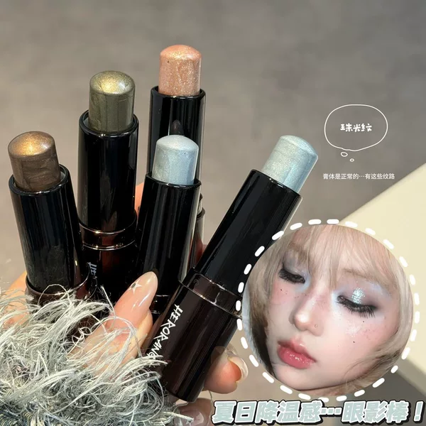 HERORANGE Glossy Luxurious Eyeshadow Stick for Brightening the Eye Area, Multi-Color Pearlescent Glitter Eyeshadow Highlighter Stick