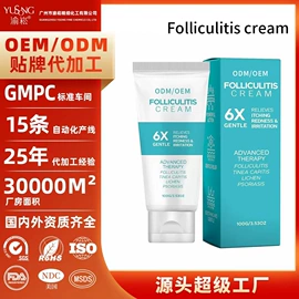 面部护理加工;个人护理加工;面膜加工定制