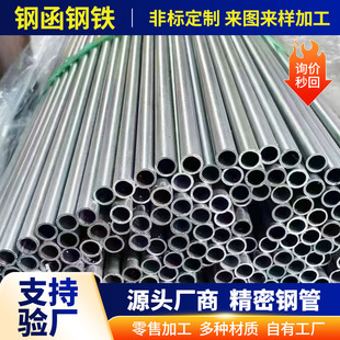 45#���ܟo�p䓹�GB/T3639 ������30&times;3�͸ך���þ��ܹ�