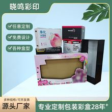 �N���Ϻ��Ĵ�aƷ����ӡˢ�_��ʽ�YƷ���b�ʺп�ҕ���ռ{���в�ӡ