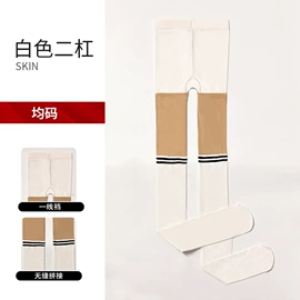 丝袜;连裤袜打底袜;运动休闲棉袜