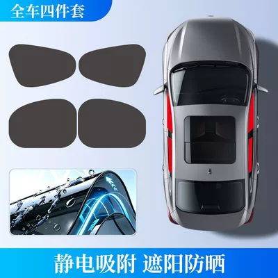 insulation, privacy, and light blocking – Sun shade - 4-pieces-for-the-whole-car-universal-model