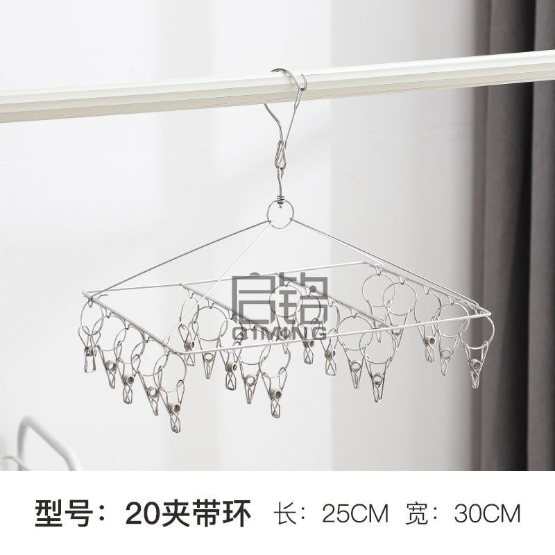 ステンレス製ハンガー干しラックマルチクリップ靴下ラック下着タオル冷たい干しハンガー口子供おむつラック|undefined