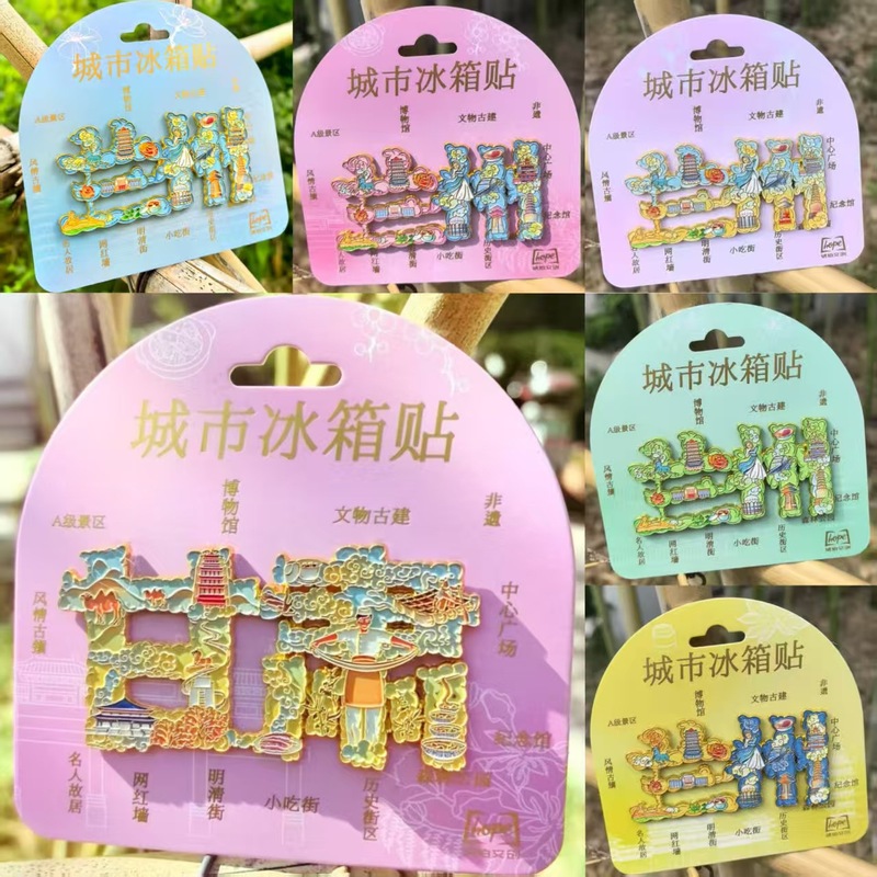 甘肃兰州敦煌飞天冰箱贴树脂金属旅游文创礼品纪念品琥珀文创|undefined