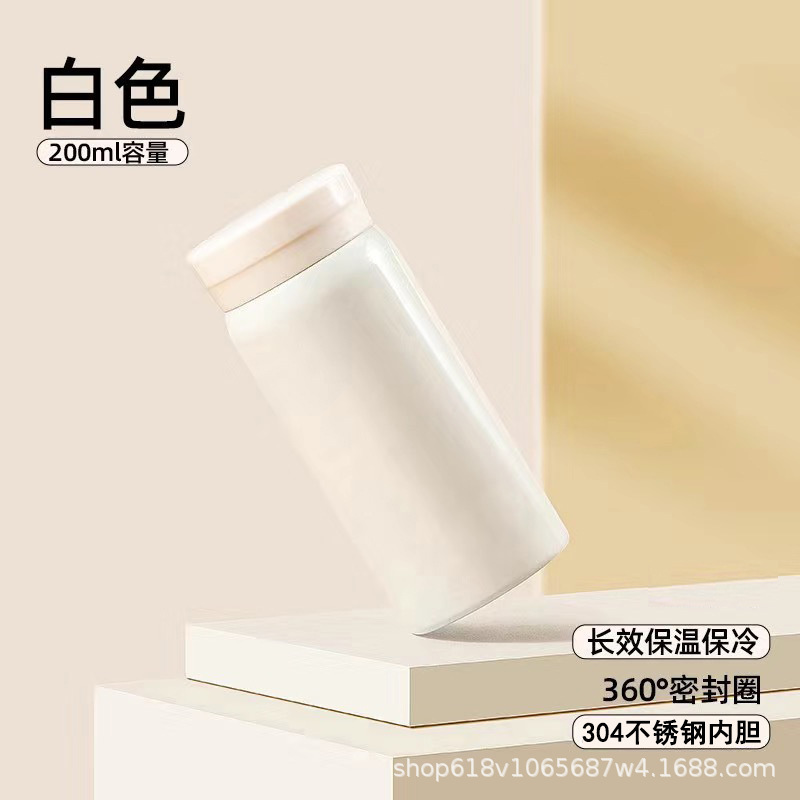 纯色304不锈钢口袋杯学生真空保温杯男女情侣水杯迷你随手礼轻盈|undefined