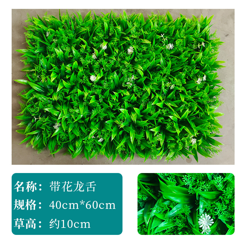 Planta verde artificial pared Milan césped decorativo eucalipto césped puerta colgante de pared imagen de fondo Pared de flores falsas