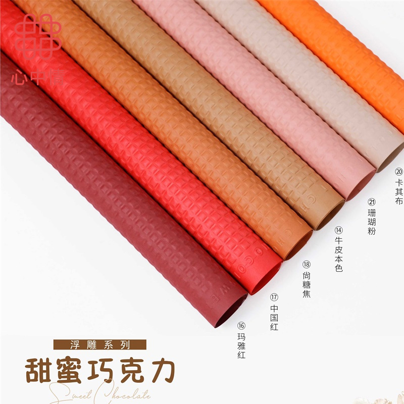 【心中情】纯色小清新立体3D印刷鲜花花束礼品包装纸浮雕巧克力