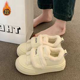 厚底魔术贴板鞋子女2026新款冬季加绒小白鞋百搭面包鞋保暖二棉鞋