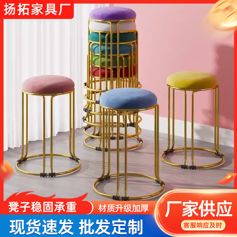 圆凳子家用现代简约餐桌高板凳可叠放椅子轻奢餐椅女生卧室化妆椅|undefined