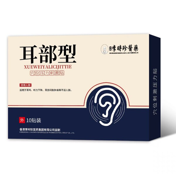 Li Shizhen 제약 귀 유형 Acupoint 압력 자극 페이스트 전자 상거래 폭발 소스 제조업체