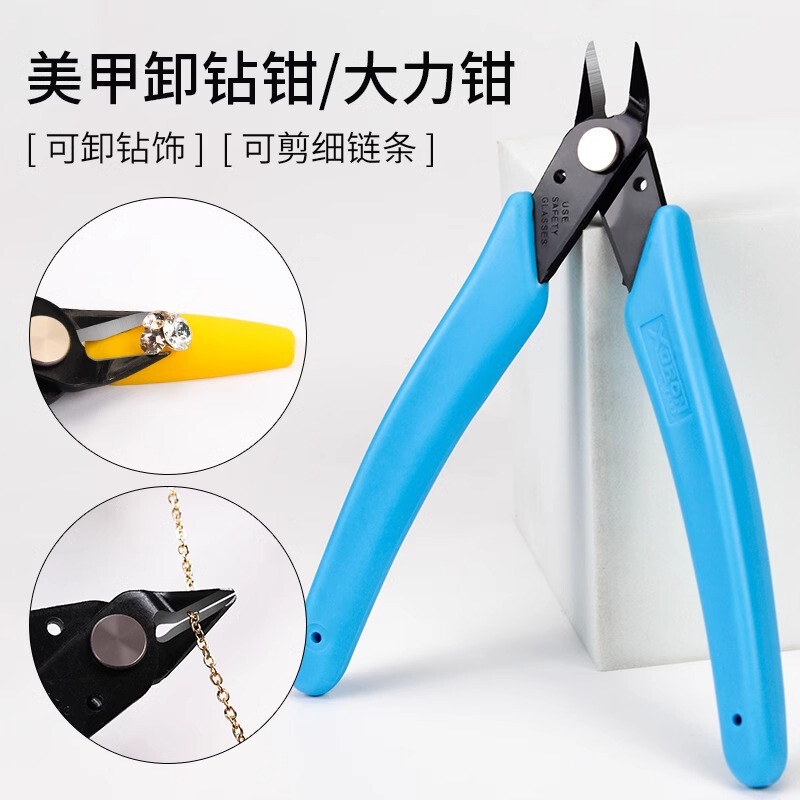 Nail Removal drill pliers metal chain scissors diagonal pliers professional removal drill nail accessories removal tool strong scissors pliers