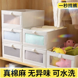 衣架;裤架;收纳箱