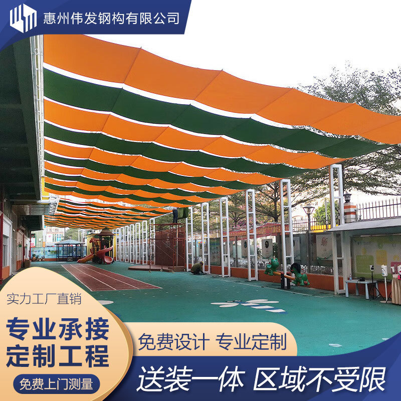 Kindergarten hand-pulled wave sunshade playground scenic spot automatic folding sunshade sunscreen terrace sunshade