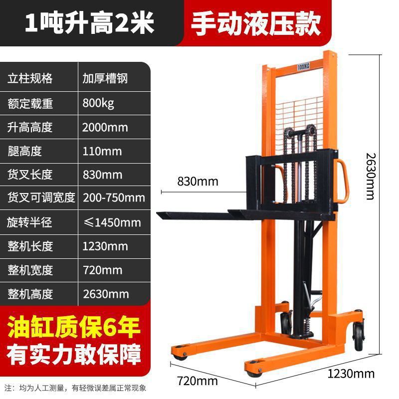 carretilla elevadora manual elevadora hidráulica elevadora pequeño carro de 2 toneladas 3 toneladas carretilla elevadora