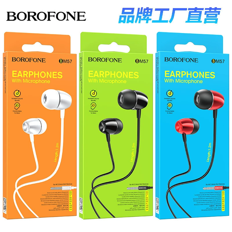 BOROFONE мобильные наушники, трехмерный звук, 3,5 мм