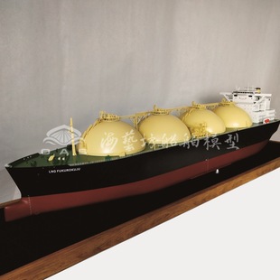 150cm Lng Natural Gas Ship Model Shipyard Custom Shipping Gift Ship Model Manufacturer