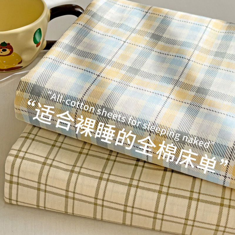 Sábanas a cuadros de algodón puro pieza individual 100 cama individual de algodón funda de almohada para dormitorio infantil traje de tres piezas